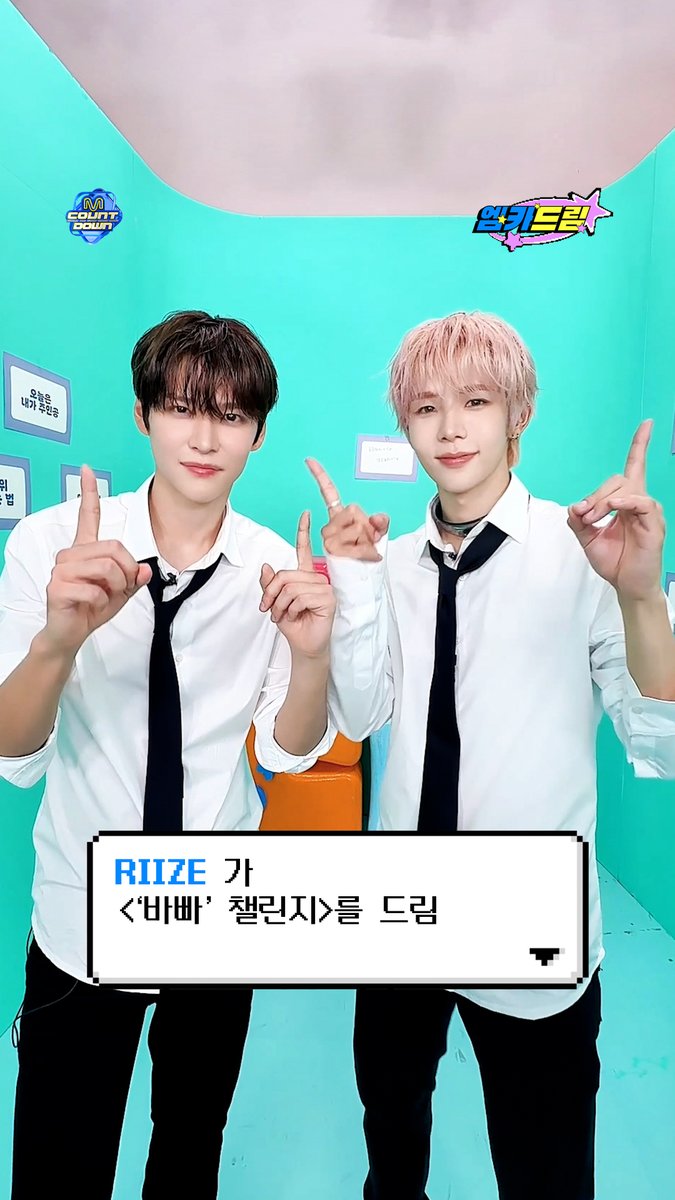 M COUNTDOWN EP.936 🧞♂️팬들의 소원을 엠카가 다 이뤄드림 💗엠카드림💗 .˳⁺⁎˚ ꒰ఎ #RIIZE 가 드림 ໒꒱ ˚⁎⁺˳ . ╰┈➤ 챌린지 📢여러분의 모든 위시리스트를 보내주세요! 엠카가 이루어 드립니다! ꒰ఎ 엠카드림 ໒꒱ * 자세한 내용은 MnetPlus 앱에서 확인할 수 있습니다. #엠카드림 #MCOUNTDOWN #엠카운트다운