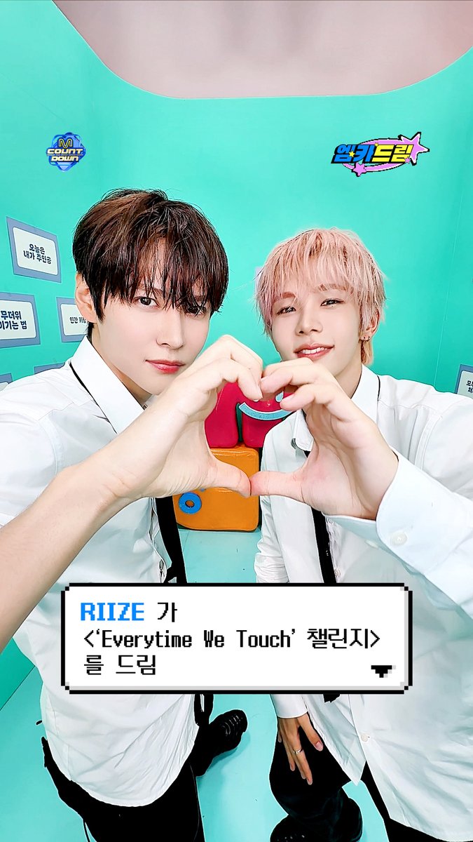 M COUNTDOWN EP.936 🧞♂️팬들의 소원을 엠카가 다 이뤄드림 💗엠카드림💗 .˳⁺⁎˚ ꒰ఎ #RIIZE 가 드림 ໒꒱ ˚⁎⁺˳ . ╰┈➤ 챌린지 📢여러분의 모든 위시리스트를 보내주세요! 엠카가 이루어 드립니다! ꒰ఎ 엠카드림 ໒꒱ * 자세한 내용은 MnetPlus 앱에서 확인할 수 있습니다. #엠카드림 #MCOUNTDOWN #엠카운트다운