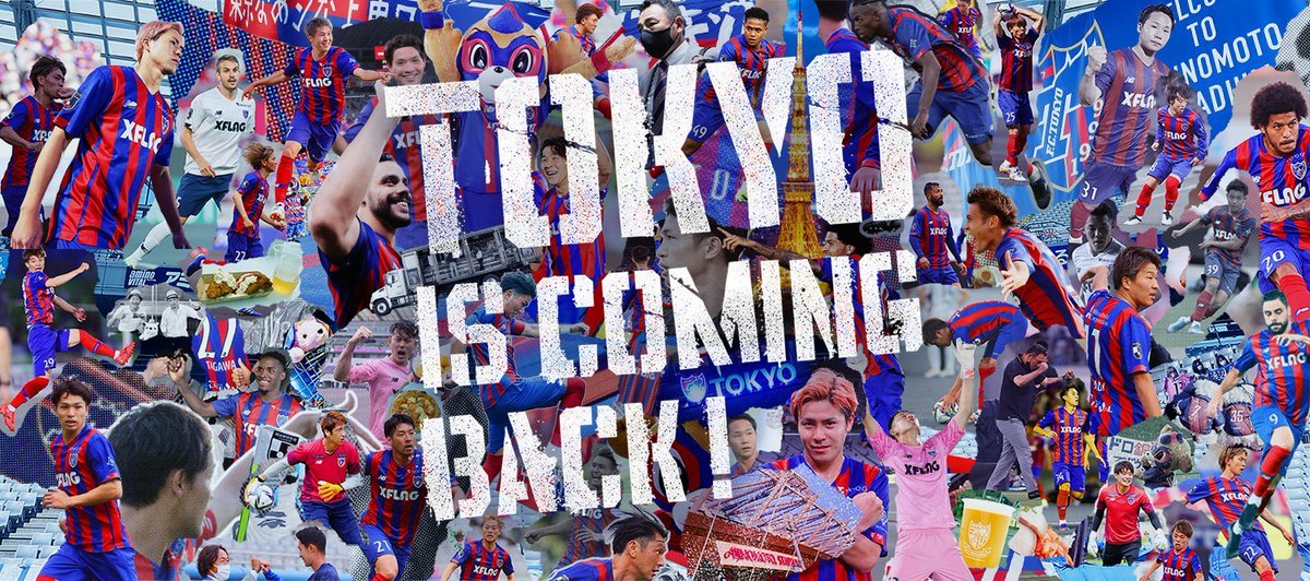 ふたつ目はこの時。 長いアウェイからホームに帰るFC東京のすべてを入れ込みたくて、OBに出演して頂いたり、KIMIKAさんに歌って貰ったり。東京の重要なファクターとして、スティーブンにも声で出演して頂きました。 Thank you for all your hard work over the years!