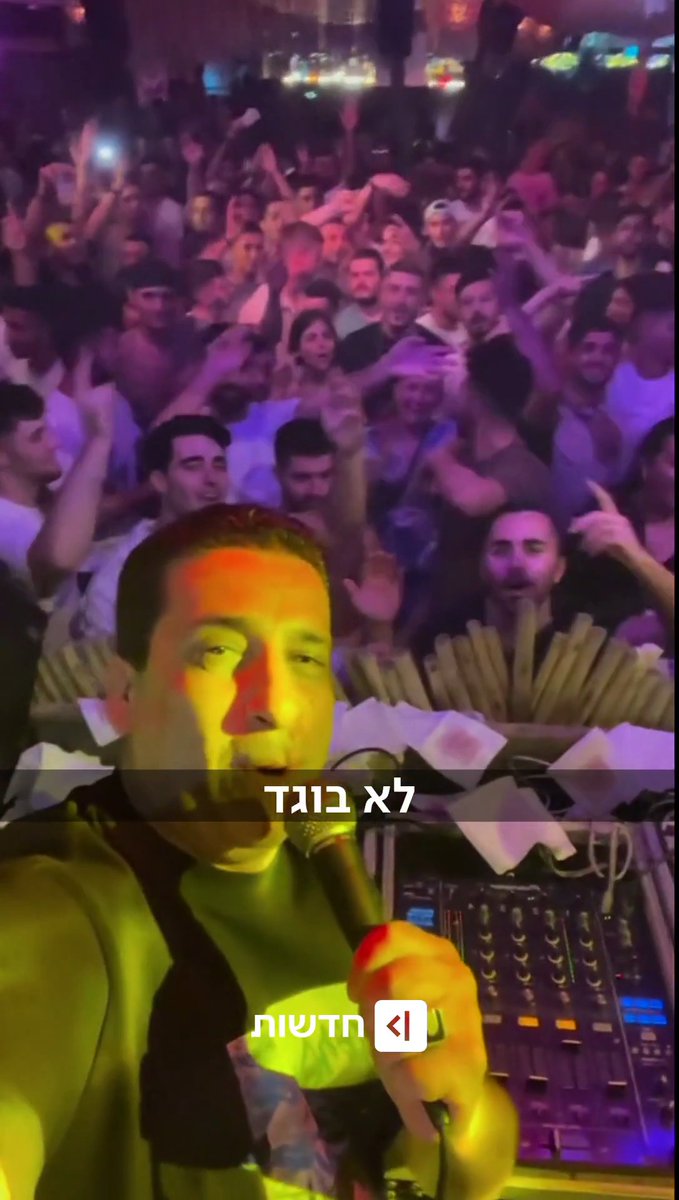דורון מירן: "את 'בחייאת עיוני לא בוגד' כתבו לי בחמש דקות" | הסיפור של החאפלות הישראליות - מחר ב-20:00 (מאי לורנס ביסמוט)