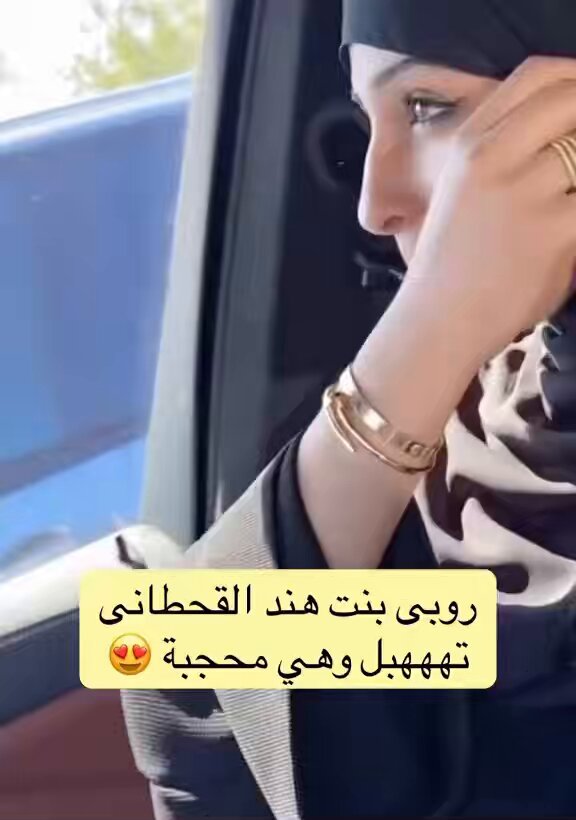 شنو فيها لو تخلي بناتها جذي جميلة تبارك الله