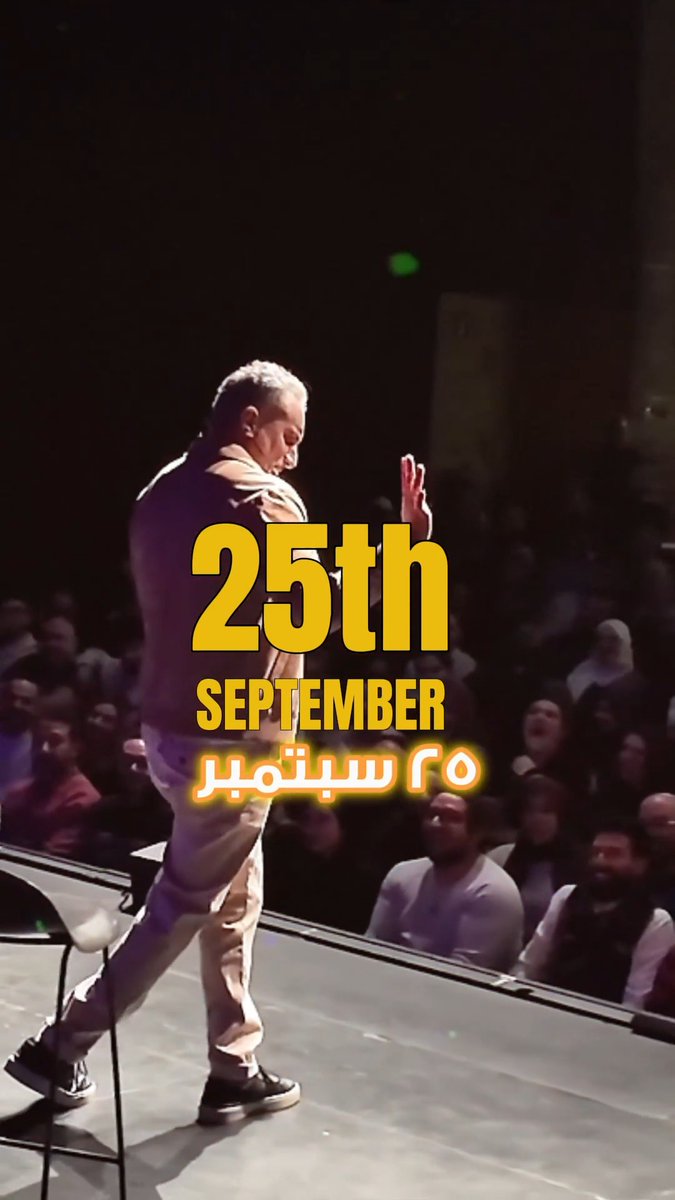 Minneapolis, the tour keeps rolling. BELLY OF THE BEAST hits the Pantages Theater on September 25th. See where I am going Jacksonville, 17 - 18 Jul Denver, 30 - 31 Jul & 1 Aug Perth, 27 Aug Adelaide, 29 Aug Brisbane, 2 Sep Melbourne, 4 Sep Tickets on