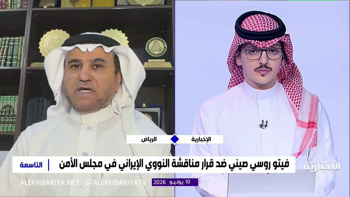 الكاتب السياسي د. نايف الوقاع: التصعيد الأخير فرض كلفة باهظة على إيران ووضعها أمام خيارات أكثر تعقيدا، ما يستدعي منها تغليب الحكمة والاستماع إلى جهود الوسطاء