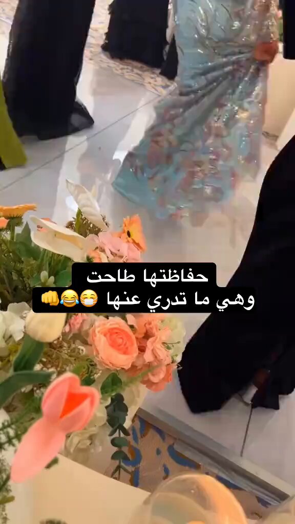 ياجماعه ادعوا الله لايحطكم بهيك موقف ☺️☺️💔🤣 موقف محرج جداً الي يستحي لايشاهد 🔥😉