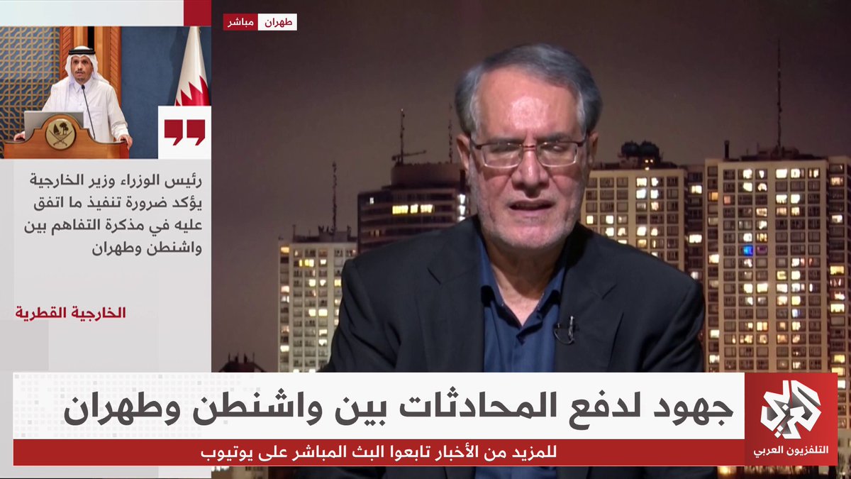 من الطرف غير الملتزم بتنفيذ اتفاق وقف إطلاق النار بين واشنطن وطهران؟ #الأخيرة