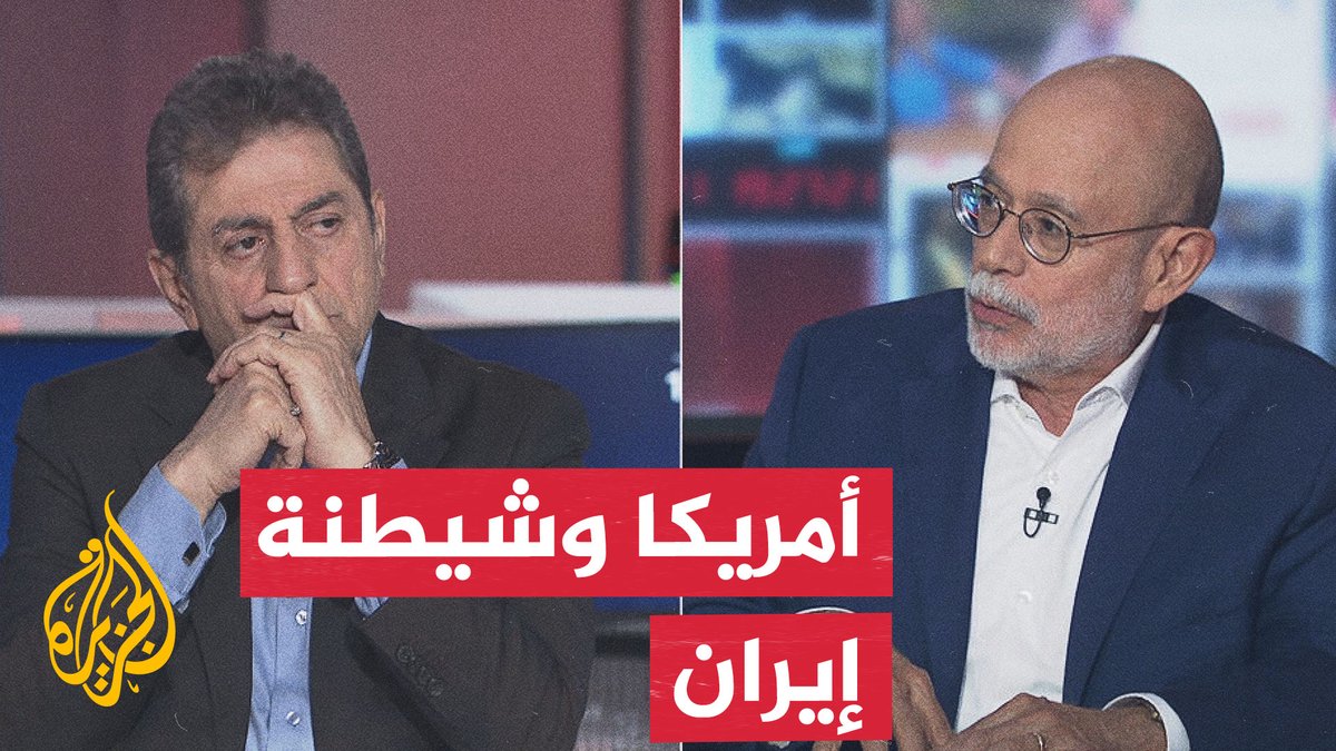 #نقاش_الساعة.. هل وقعت إيران في فخ أمريكي بمضيق هرمز؟