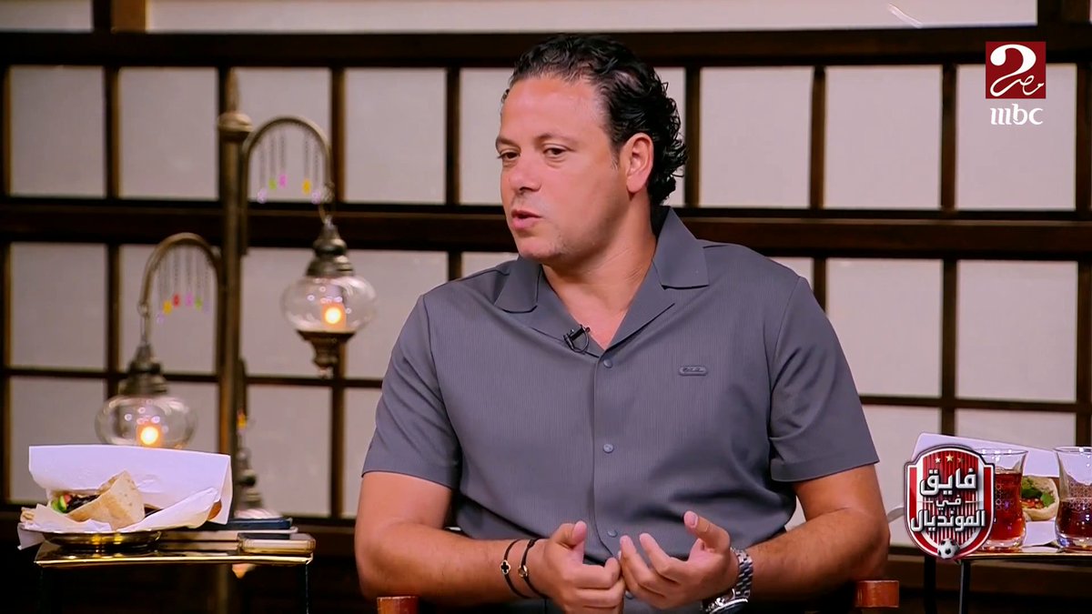 إبراهيم صلاح يعلق على "بوست" محمد صلاح ويؤكد: كلام صلاح بيعكس الحالة اللي حاسس بيها الشعب ولازم نشتغل على الملفات دي.. وأيمن أشرف يعلق على الفورمة التي ظهر بها عمر مرموش في كاس العالم مجاناً على MBC شاهد برنامج #فايق_في_المونديال يعرض يومياً الساعة 11 مساءً بتوقيت القاهرة على #MBCMASR2 لمتابعة البث المباشر
