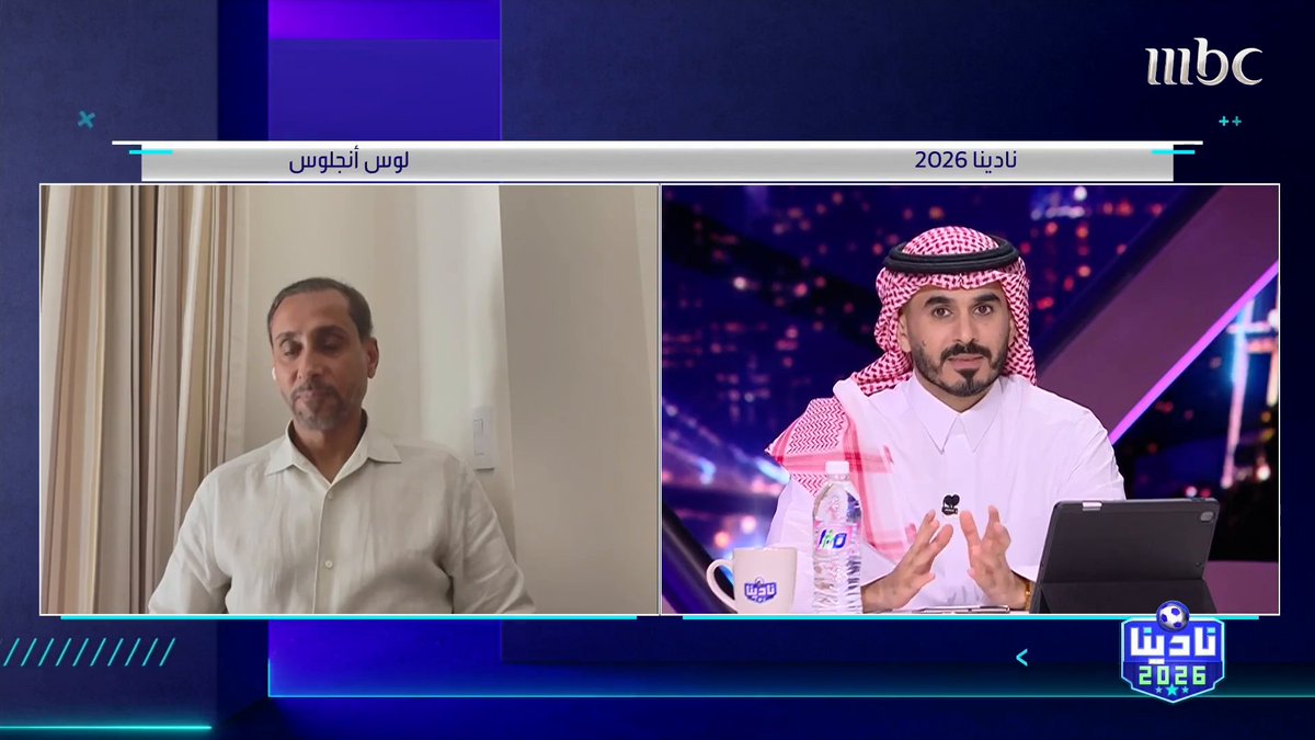 سامي الجابر: "جورج جيوزوش" النطق الصحيح لاسمه.. لا أظن أنه قادر على العمل الضخم الذي يتطلبه عمل كل مدرب مع الأندية لذا من المناسب له أن يدرب منتخب الآن.. وانتقال جيزوش للهلال 2018 كانت نقطة تحول في حياته.. والفترة كافية لعمل كبير قبل مونديال 2030 مجاناً على MBC شاهد برنامج #نادينا26 يوميا الساعة 4:00 مساءً و 12:00 منتصف الليل بتوقيت السعودية على #MBC1 لمتابعة البث المباشر
