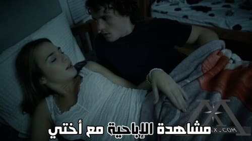 محارم مترجم🔥 مشاهدة الإباحية مع أختي🥵🤤 قناة تليجرام ضيفني عندك 🙄💋 ⤵⤵