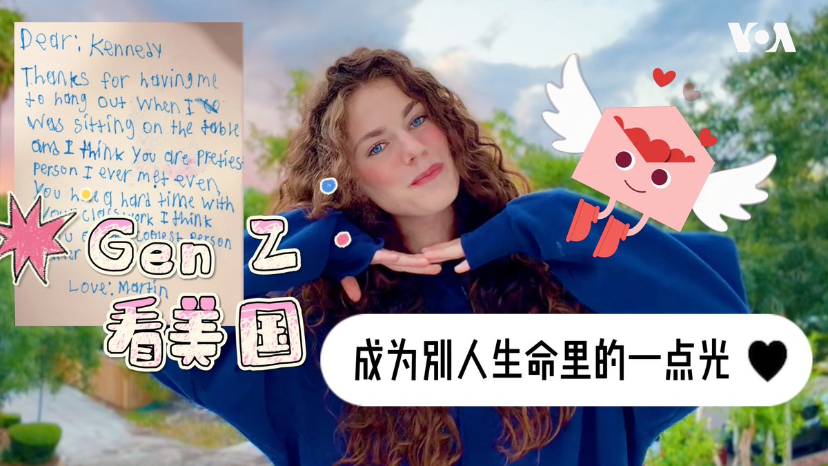 美国人热衷做慈善。但在我看来,慈善不一定要捐很多钱,或是做出什么惊天动地的大事。很多时候,它就是一些很小的瞬间:一杯被别人付掉的咖啡,一个帮你扶住的门,或者只是有人愿意陪你坐一会儿。这些小小的举动,或许可以改变一个人的一天,甚至一生。 更多内容👉