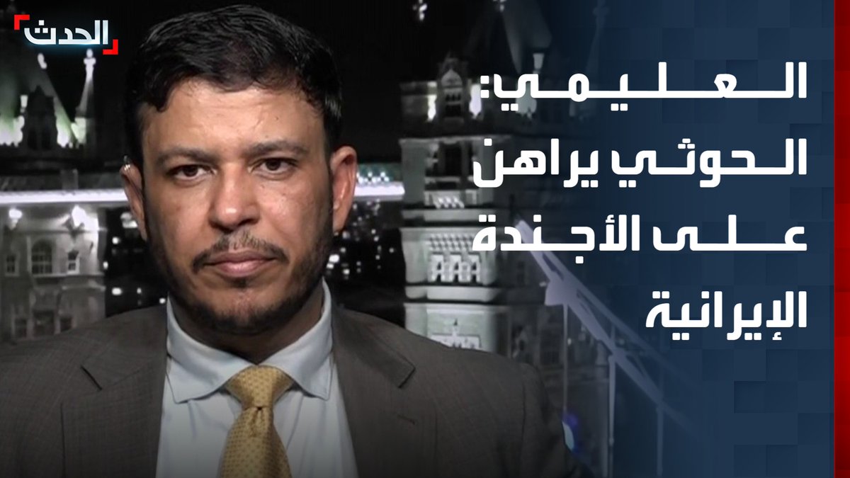 تصعيد بشأن الطائرة الإيرانية وفشل جهود السلام والتلويح بشان عمليات عسكرية من قبل عضو مجلس القيادة الرئاسي نحن مع السلام ومن اجل السلام نرفض الحرب وباذن الله لن تعود الحرب