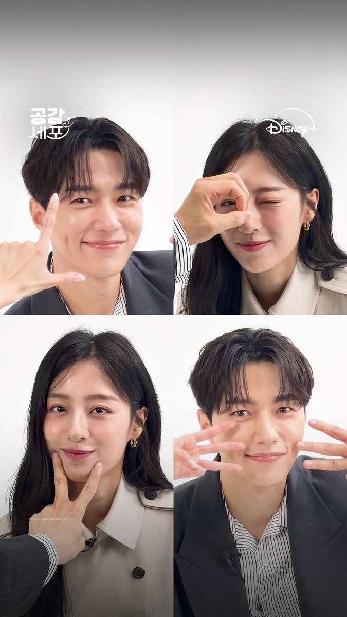 설렘 가득한 은환과 지안의 LOVE 우리의 마음에도 감정 전이 완료💞 오늘 밤, 디즈니+에서 만나요👋 <공감세포> 디즈니+에서 지금 스트리밍 중 #공감세포 #LoveInSync #김명수 #강민아 #디즈니플러스 #DisneyPlusKR