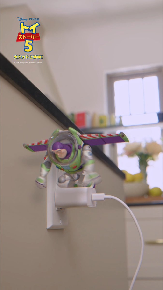 充電プラグをコンセントに挿した瞬間、 バズが飛んできて…🚀💥 ⠀ ◤ コンセントから抜けていたら ◥ ◣ バズの仕業かも…⁉ ◢ ⠀ 週末3日間の興行収入が 洋画作品史上歴代No.1👑 ⠀ シリーズ史上最高評価 『トイ・ストーリー５』大ヒット上映中🎬🌟