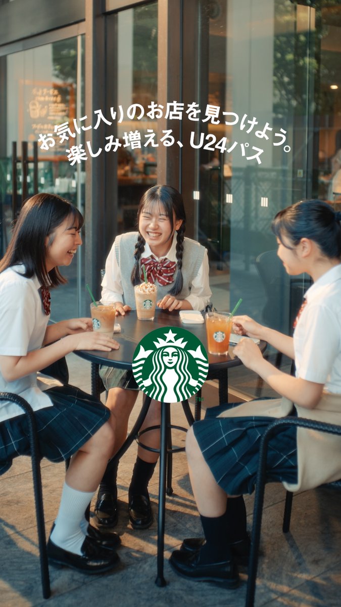 みんな揃ったら行くところはもちろん…? 今日あったあんなことこんなこと、 みんなで盛り上がる時間はいつだって最高! なんのドリンクにしようか迷ったら、お店のパートナーに相談してみるのも◎ 日々いろんな発見が楽しめる #マイスターバックスストアU24 スターバックス公式サイトまたは公式アプリからご登録いただけます😊