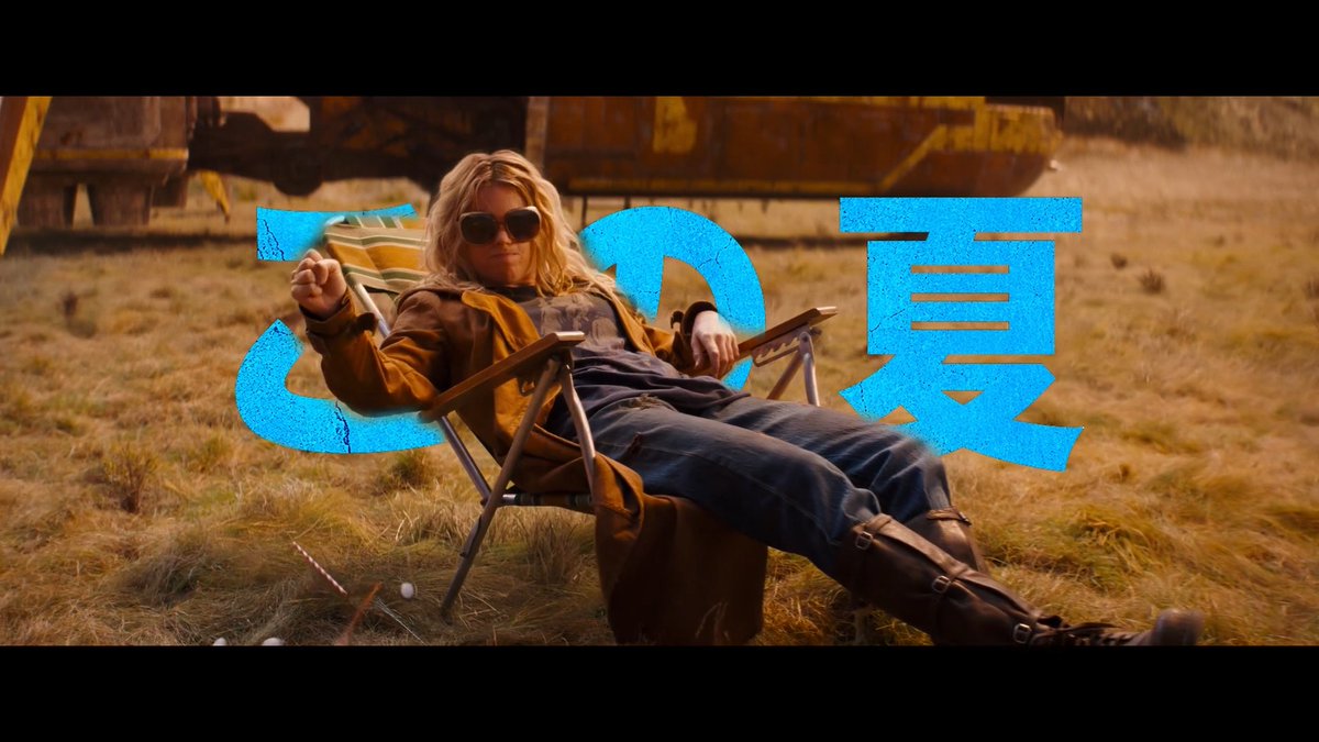 /⋰ 映画『スーパーマン』公開から1周年🎉 \⋱ ⠀ 大ヒット公開中の映画『スーパーガール』でも スーパーマンが登場🚀.• ⠀ 2人の活躍をBIGスクリーンで楽しもう🎬 ⠀ 🍿上映劇場はこちら