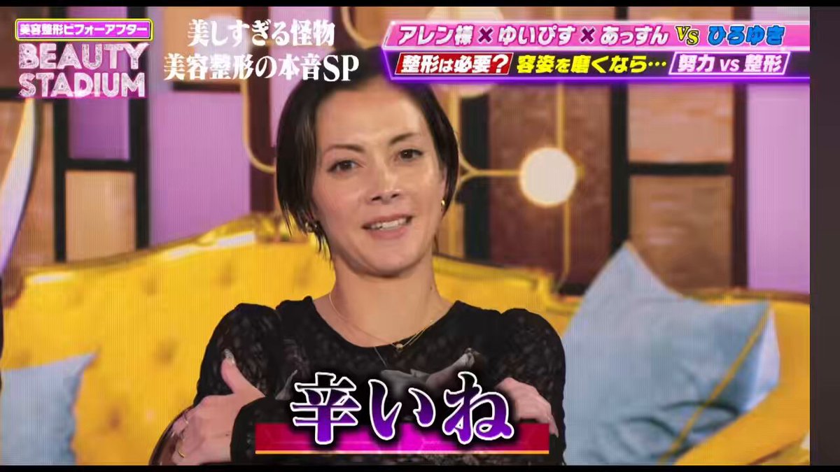 「整形してない人の方が周りは珍しい」 こんな環境に娘が行かないようにしたいんだけどどうすりゃいいんだ？ 二重にするとかならまだ可愛いもんだけど今ってボトックス、脂肪吸引が当たり前なの？？この方々周りだけだよね？