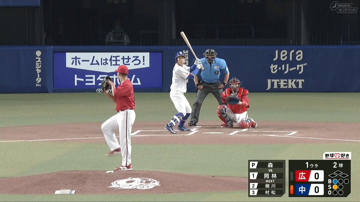 ◤待望の第1号HR🔥◢ 岡林勇希選手 昨日の勝利の勢いをそのままに！ 先頭打者アーチを放つ❗ 【中日 vs. 広島】 J SPORTSオンデマンド LIVE配信中📡 #dragons