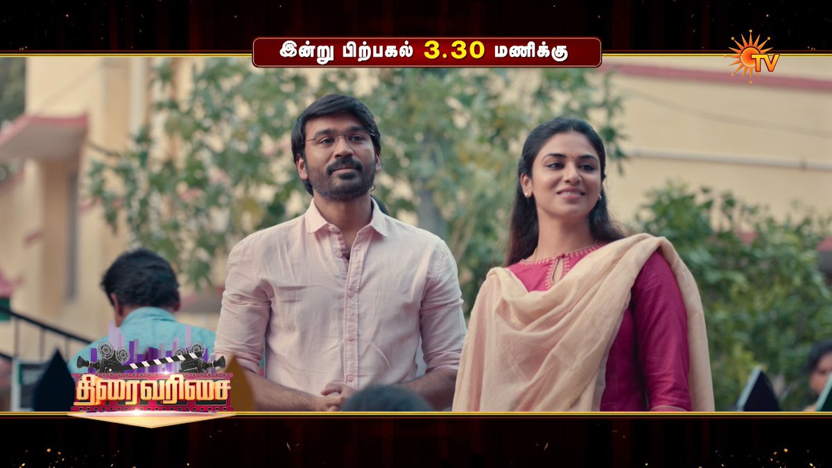 A nail biting horror film! NAANE VARUVEN | TODAY | 3:30 PM #SunTV #NaaneVaruven #Dhanush #SunPromos