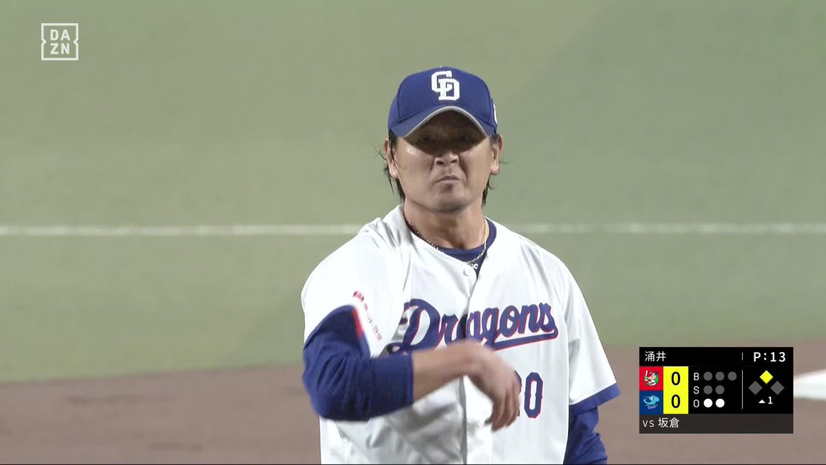 偉大な歩み 史上6人目の快挙 涌井秀章 22年連続勝利を達成㊗️ ※映像は初回の奪三振 ⚾️中日×広島 #dragons #だったらDAZN