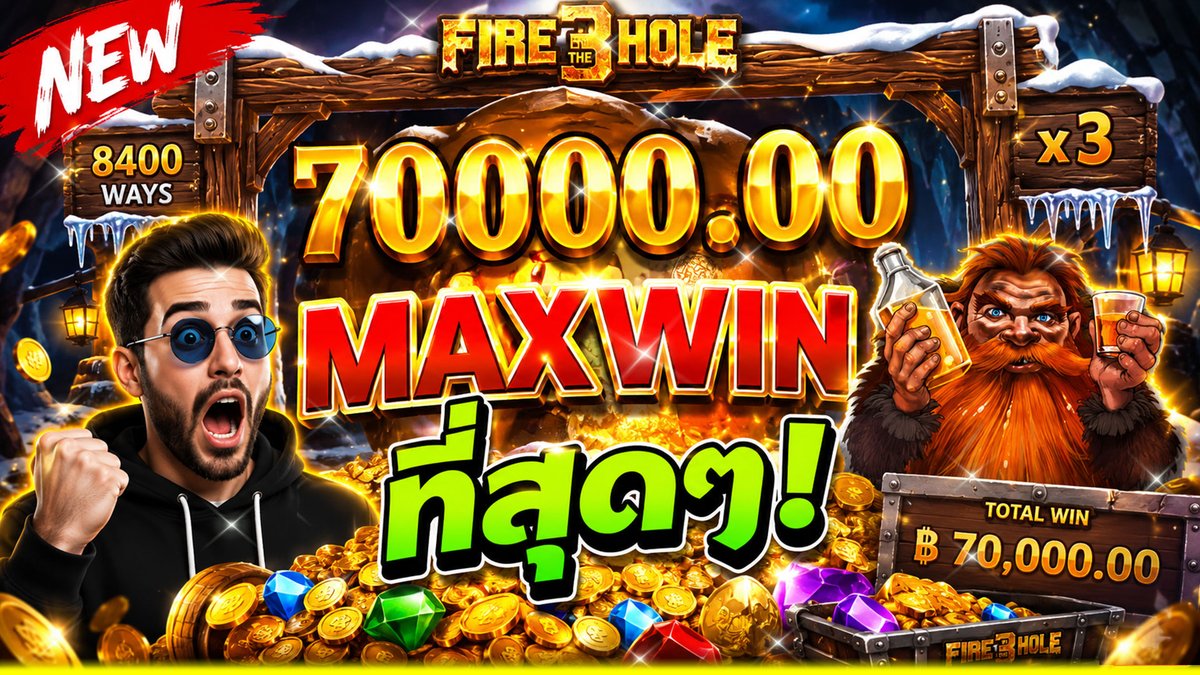 แม็กวิน แรกค่ายนี้มาแล้วโว๊ยยย (ดูให้จบ) !!│Fire in The Hole 3 ➤ Nolimit City ลองของ 👉 พูดคุยกับพี่บ่าว👉 _____________________ #ทุนน้อย #slot #พี่บ่าวทุนน้อย #แตกแม็กวิน#เกมมือถือ #เกมออนไลน์ #โบนัสแตก #NolimitCity