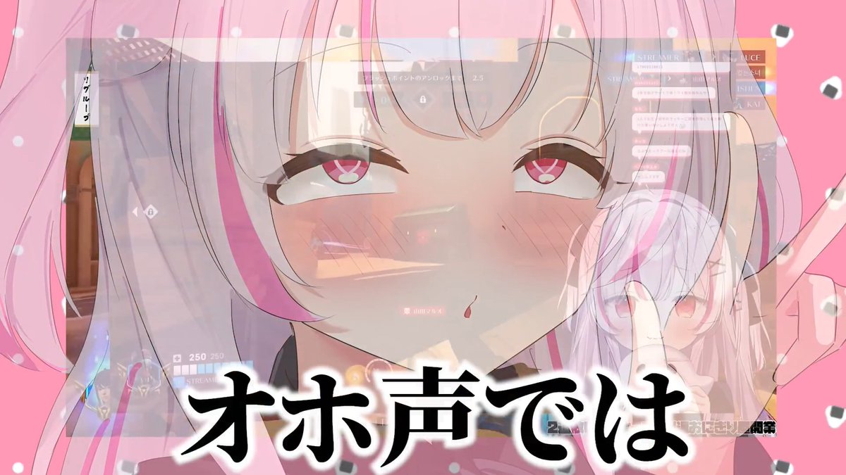 オホ声さんが誤解されがちな事‼️