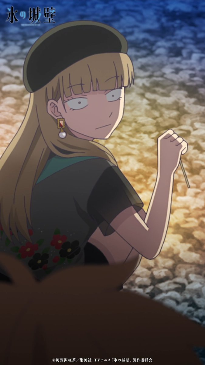 🔷🧊🤍……❄️……🤍🧊🔷 TVアニメ #氷の城壁 🧊第14話「爆弾」 気になるあのシーンやこのシーン⑥ 俺もまぜてよ？ 🔷各配信サイトにて第14話配信中