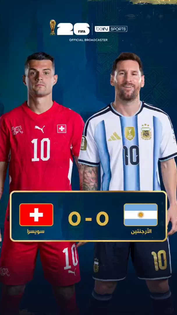 📸 من يحسم بطاقة العبور؟ شاركنا توقّعك لنتيجة مواجهة الأرجنتين وسويسرا 🇦🇷🇨🇭 📦 اشترك الآن 👇 🔗 📱 #كأس_العالم2026