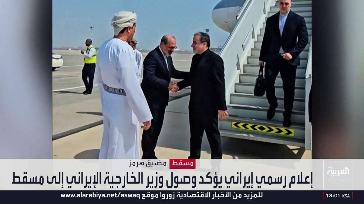 إرنا: عراقجي يزور عُمان لإجراء محادثات حول مضيق هرمز