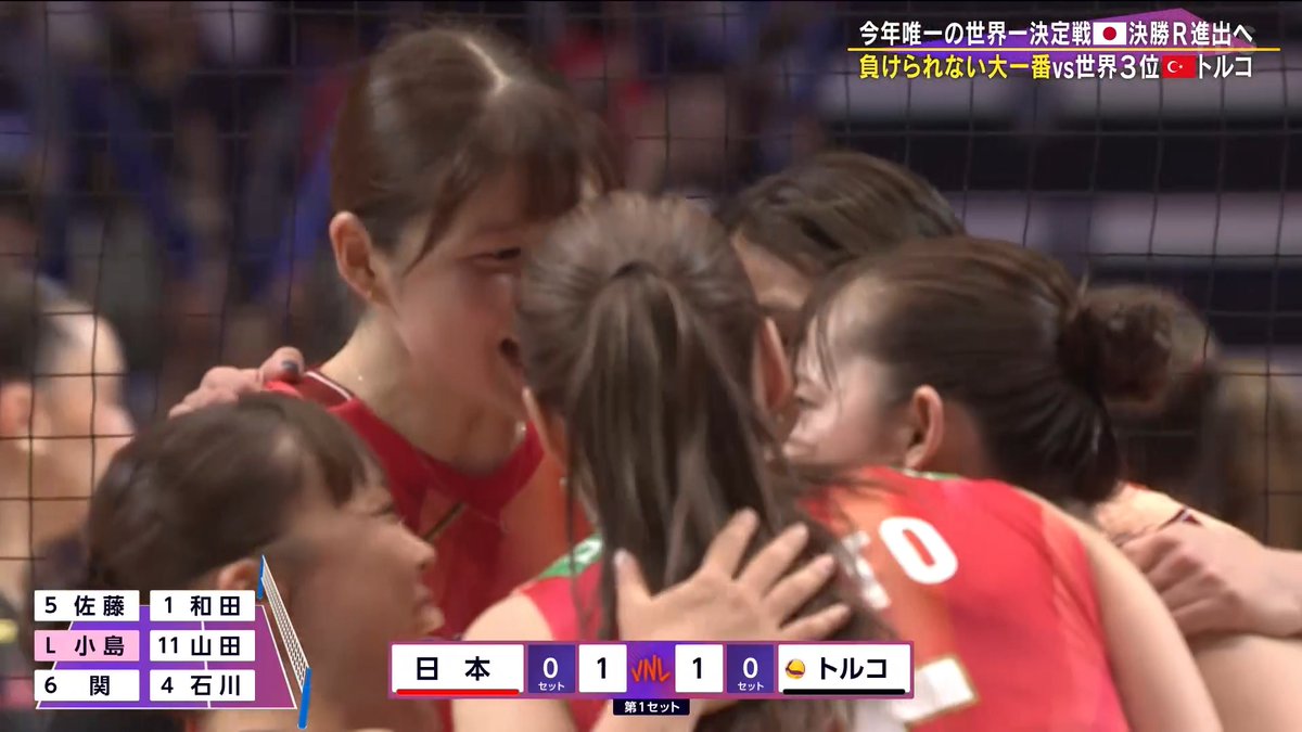 / #バレーボールネーションズリーグ ✨🎌 📺地上波TBS系列放送中📺 \ 【日本ラウンド 第3戦】 <試合開始> 🇯🇵日本🆚トルコ🇹🇷 決勝ラウンド進出に向け絶対に負けられない大一番‼️ #和田由紀子 選手の強烈なアタックが決まり🇯🇵得点💪 みなさん一緒に応援しましょう📣✨ #VNL2026 #NIPPONもうIPPON