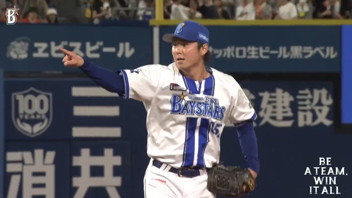 昨日支配下登録されたばかりの #浜地真澄 選手は、ランナーを背負うも最後は気迫の投球で三振に仕留め無失点に抑える👍🎉 5回表 DB 3 - 3 G #baystars