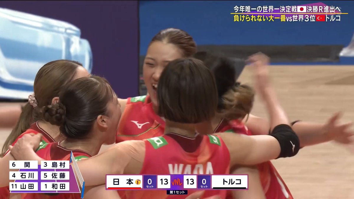 / #バレーボールネーションズリーグ ✨🎌 📺地上波TBS系列放送中📺 \ 【日本ラウンド 第3戦】 🇯🇵日本 ㉒ 0️⃣ 🇹🇷トルコ ㉕ 1️⃣ #島村春世 選手の豪快な1枚ブロック💫 しかしトルコのパワーと高さに苦しみ🇹🇷が第1セット先取💥 #VNL2026