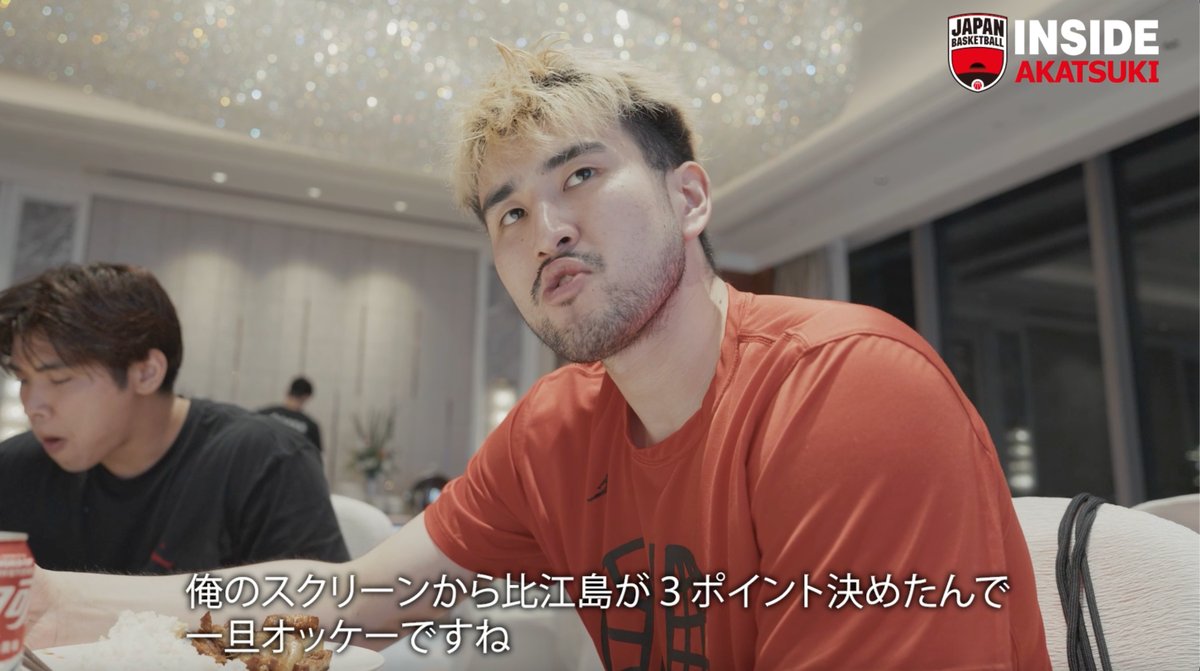 【INSIDE AKATSUKI】2次ラウンド進出決定！中国、韓国とのアウェー2連戦の舞台裏に密着！ ▶ 勝てば2次ラウンド進出がかかった中国戦。 連勝をかけて挑んだ韓国戦。 歴史的勝利と敗戦の裏側に密着しました🇯🇵🎥 #AkatsukiJapan