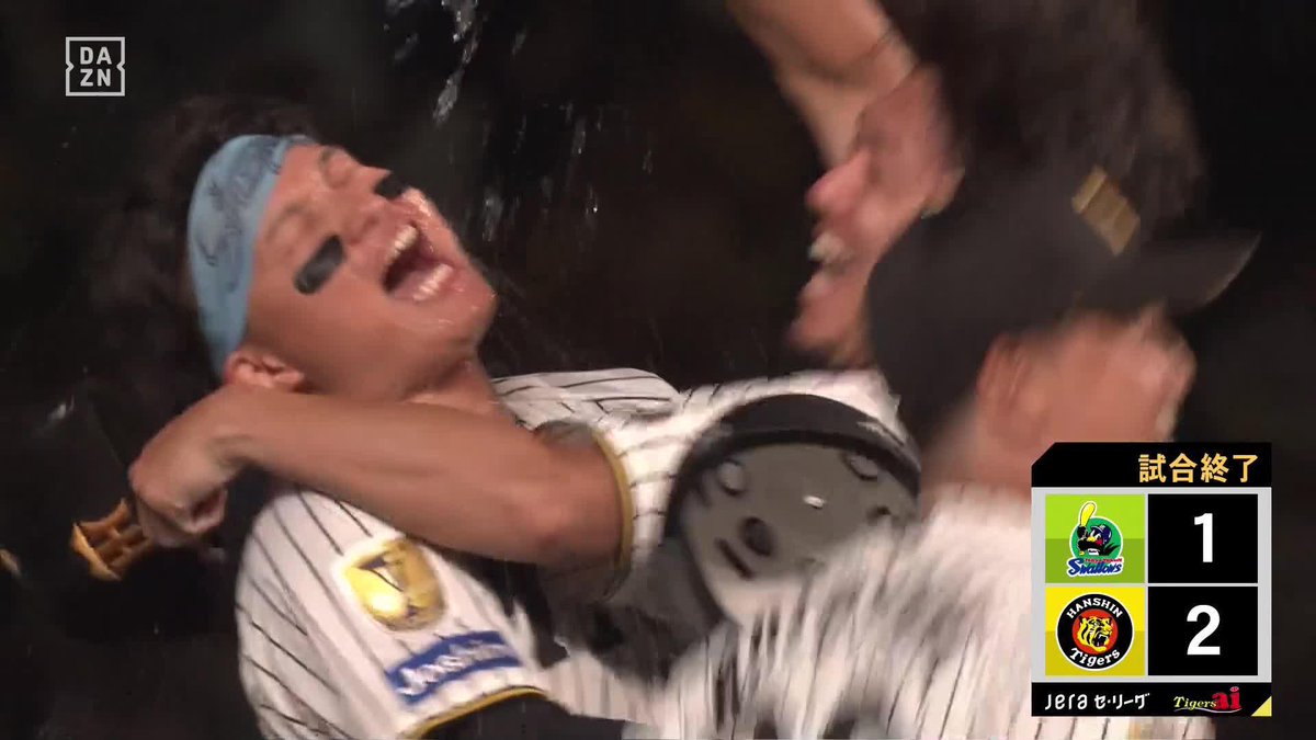 歓喜のウォーターシャワー 森下翔太 サヨナラ呼び込む一打 復帰した近本光司がホームイン ⚾️阪神×ヤクルト #阪神タイガース #だったらDAZN