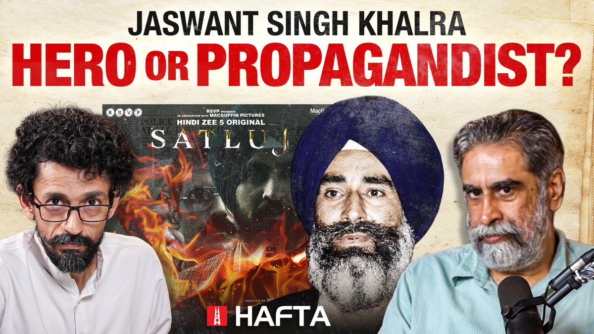 Is Satluj a "well-made" movie or "propaganda" for a political cause? Manisha Pande, Abhinandan Sekhri, Shardool कात्यायन, joined by Hartosh Singh Bal critique the portrayal of Jaswant Singh Khalra and the danger of distorting historical facts. Tune into NL Hafta: