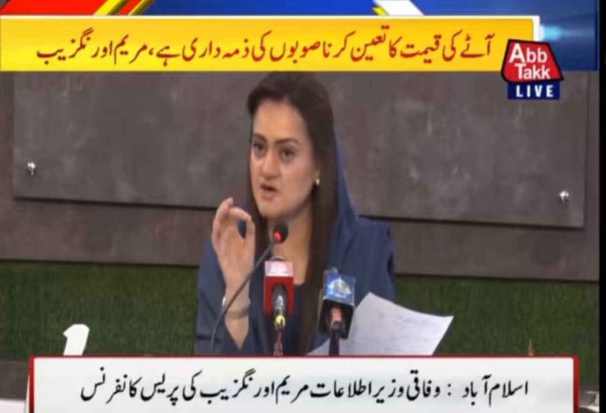 کیا وقت تھا جب حکومت پاکستان مزدوروں کو دو و و ہزار روپیہ دیتی تھی۔۔