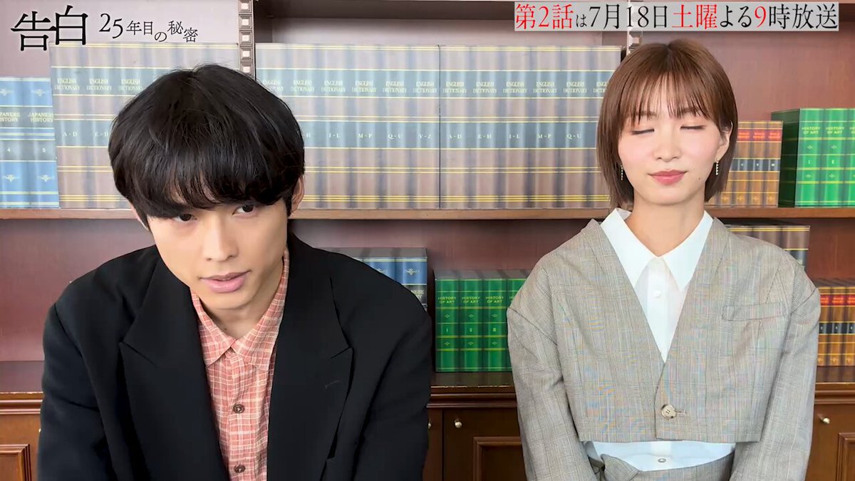 主演：松村北斗 #土ドラ告白 第1話＆ウォッチパーティをご覧いただきありがとうございました ≪世界トレンド1位≫を獲得することができました 「#土ドラ告白」をつけてこの投稿を引用し 皆さんが気になったシーンや感想をぜひ教えてください まだ見ていない方、もう一度見たい方は、ぜひTVerで