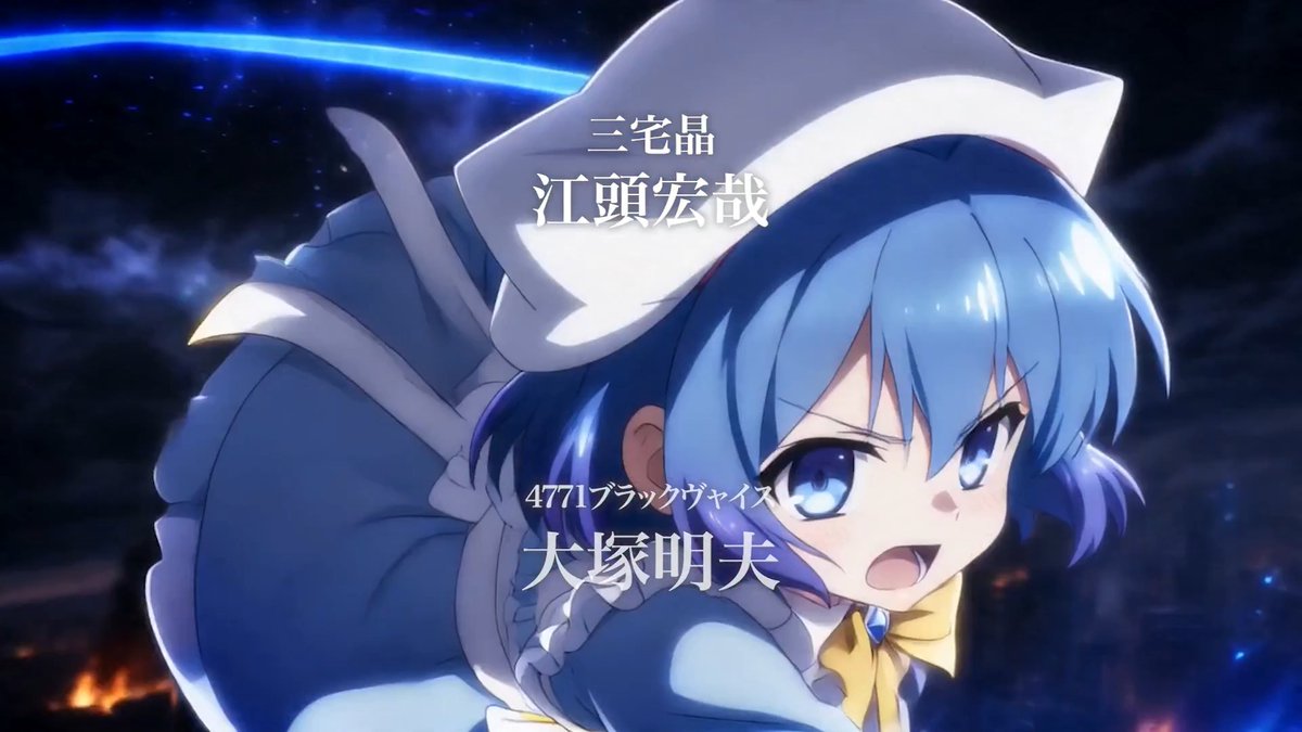 【PR01】 #Seedream2 (fast,miniを含む)を使用して、過剰にカット代わりの激しい戦闘カット変化を細かい長いプロンプトで指示して映画のオープニングを作成しました。 【出演】 #大塚明夫 #岡本麻弥 #小嶋りか ＃seraちゃん #ダメイドナナフラバ #ダメイドナナ Created on Higgsfield with Seedance 2.0