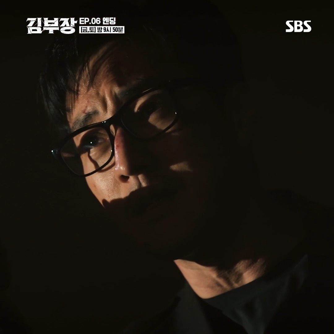 [6회 엔딩] "민지야, 아빠 왔다. 이제 집에 가자" 드디어 다시 만나게 된 김부장과 민지🥹 과연 두 사람은 무사히 집으로 돌아갈 수 있을까? SBS 금토드라마 <김부장> ☞ [금,토] 밤 9시 50분 #SBS금토드라마 #김부장 #AgentKimReactivated #소지섭 #최대훈 #윤경호