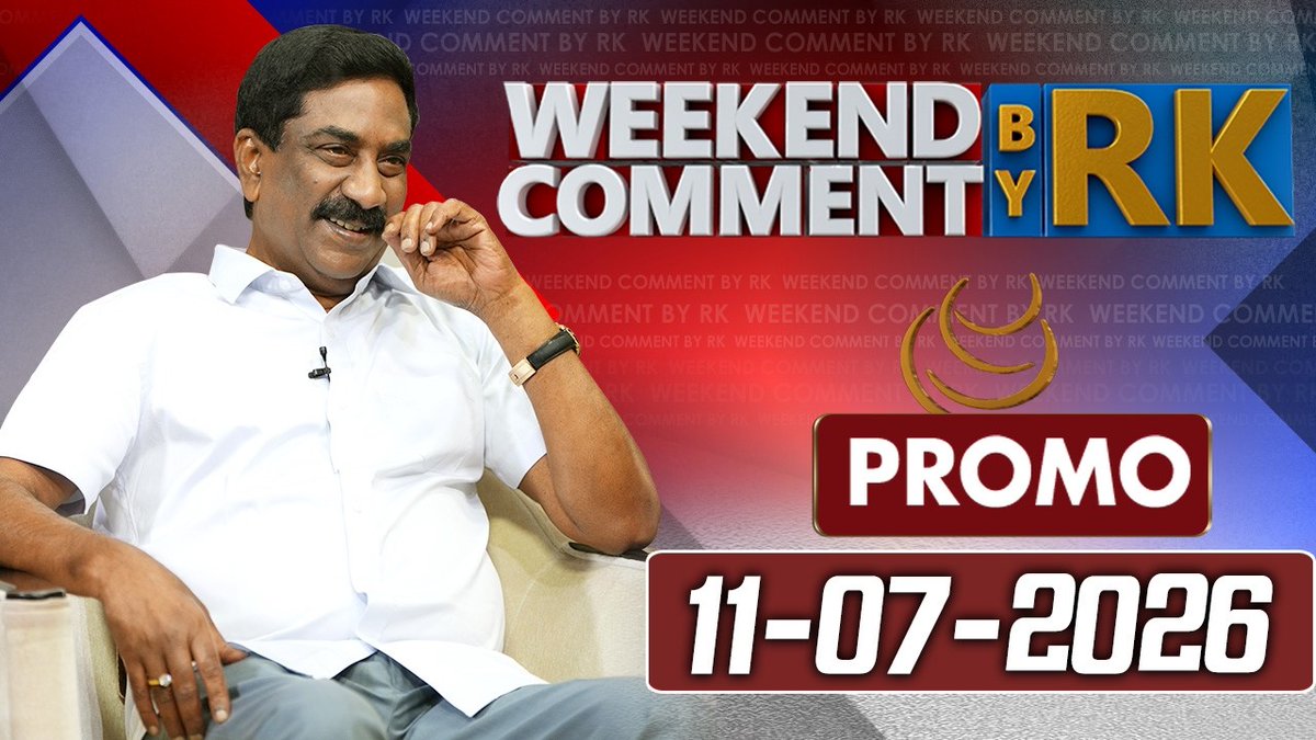 చూడాల్సిందే ఈసారి. .. Especially for last point on Kalyan. కీళ్లు ఇరగొట్టి కూర్చో పెట్టేది పంచాయతీ శాఖ లేక హోమ్ శాఖ?