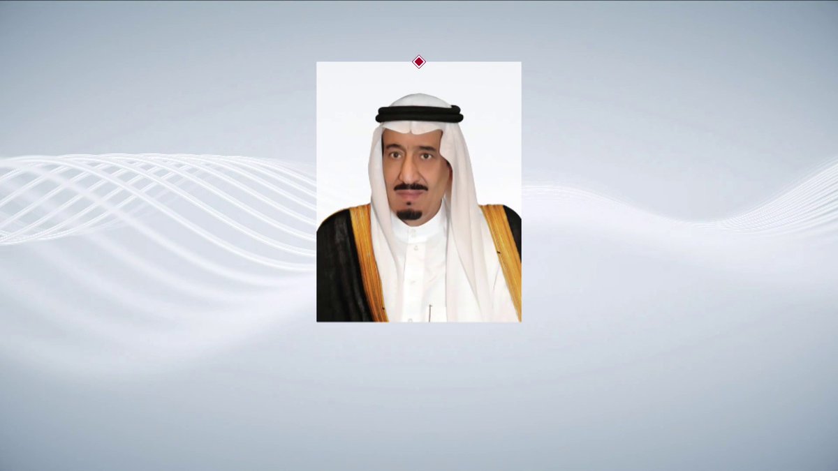 خادم الحرمين الشريفين يصدر عددا من الأوامر الملكية.. - إعفاء بندر بن إبراهيم الخريف وزير الصناعة والثروة المعدنية من منصبه - تعيين الأمير عبد العزيز بن سلمان آل سعود وزيرا للصناعة والثروة المعدنية واستمراره وزيرا للطاقة - تعيين بندر بن إبراهيم الخريف وزيرا للدولة وعضوا بمجلس الوزراء - إعفاء أحمد بن عبدالعزيز العوهلي محافظ هيئة الصناعات العسكرية من منصبه - تكليف بندر بن إبراهيم الخريف بالقيام بعمل محافظ هيئة الصناعات العسكرية إضافة لعمله - إعفاء شلعان بن راجح بن شلعان وكيل النيابة العامة من منصبه - تعيين شلعان بن راجح بن شلعان مستشارا بالديوان الملكي بالمرتبة الممتازة - تعيين إحسان بن عباس بافقيه أمينا لمحافظة جدة بالمرتبة الممتازة - تعيين الشيخ الدكتور محمد بن سليمان المطلق نائبا لوزير العدل بالمرتبة الممتازة - تعيين طلال بن فؤاد الحمود نائبا لمحافظ البنك المركزي للشؤون الفنية تعيين عبدالإله بن عبدالعزيز الدحيم نائبا لمحافظ البنك المركزي للشؤون التنفيذية