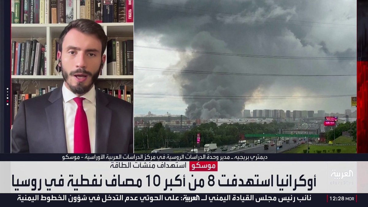 مدير وحدة الدراسات الروسية بمركز الدراسات العربية الأوراسية ديمتري بريجيه: كييف تحاول خلق أزمة وقود كبيرة في روسيا باستهداف مصافي النفط.. والمسيرات الأوكرانية تمكنت من الوصول إلى عمق سيبيريا