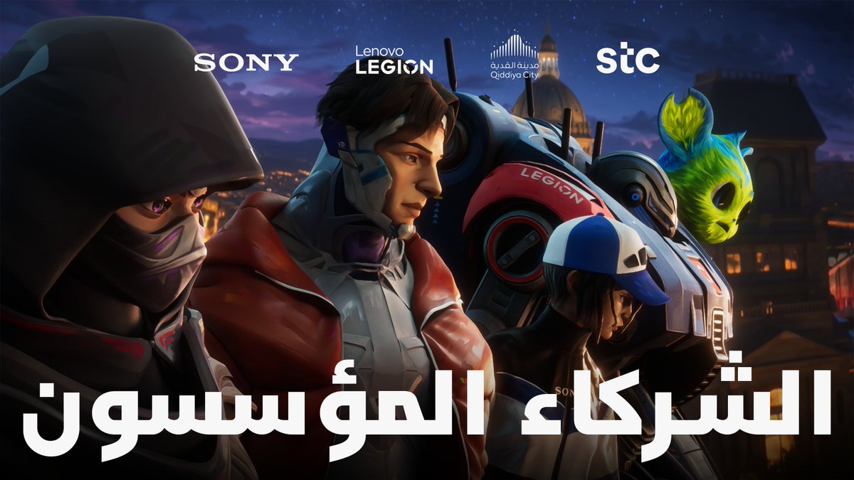 رجعنا بأكبر بطولة للرياضات الإلكترونية… وهالمرة في باريس. تجربة تاريخية بنيناها لكم بمساعدة شركائنا المؤسسين. حياكم الله من جديد 🫡 Sony, Lenovo Legion , مدينة القدية | Qiddiya City , stc group