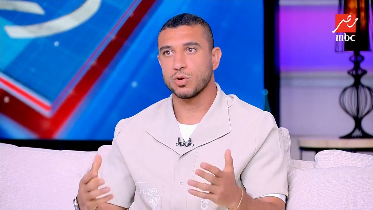 ياسمين عز: إيه اللي حصل في ماتش الأرجنتين؟.. رامي ربيعة يكشف تفاصيل وكواليس صادمة عن قرارات الحكم مجاناً على MBC شاهد برنامج #كلام_الناس يعرض من الخميس – الأحد الساعة 6 مساءً بتوقيت القاهرة على #MBCMASR لمتابعة البث المباشر