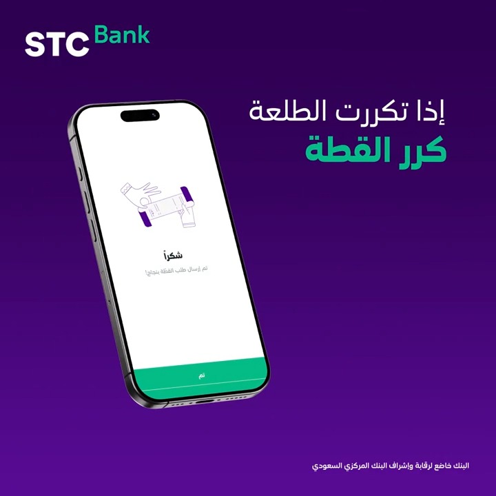 قطّتكم كل شهر تتكرر؟ بضغطة زر تقدر ترسلها من جديد بدون ما تجمع الأسماء مع ميزة تكرار القطة 😎