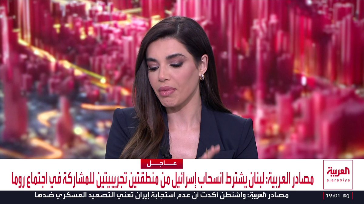مصادر العربية: لبنان يشترط انسحاب إسرائيل من منطقتين تجريبيتين للمشاركة في اجتماع روما