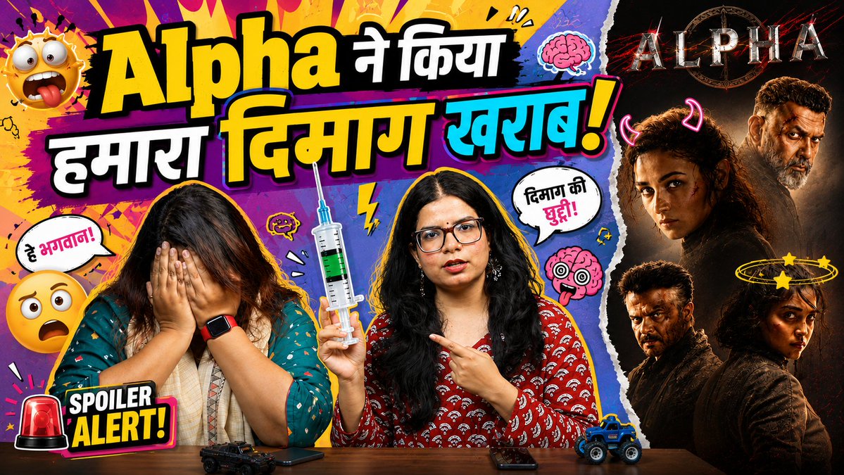 Well this is best movie review of Alpha - totally extempore one by Nirwa Mehta and Pratibha - gazab!