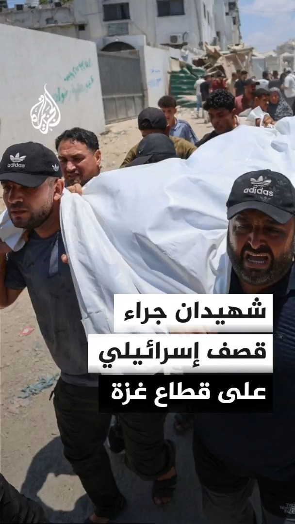 استشهد فلسطيني في قصف استهدف سيارة على شارع الرشيد وسط قطاع غزة، فيما استشهد آخر متأثرًا بإصابته في غارة سابقة على مواصي خان يونس مع تواصل القصف وعمليات النسف شرق المدينة #الأخبار