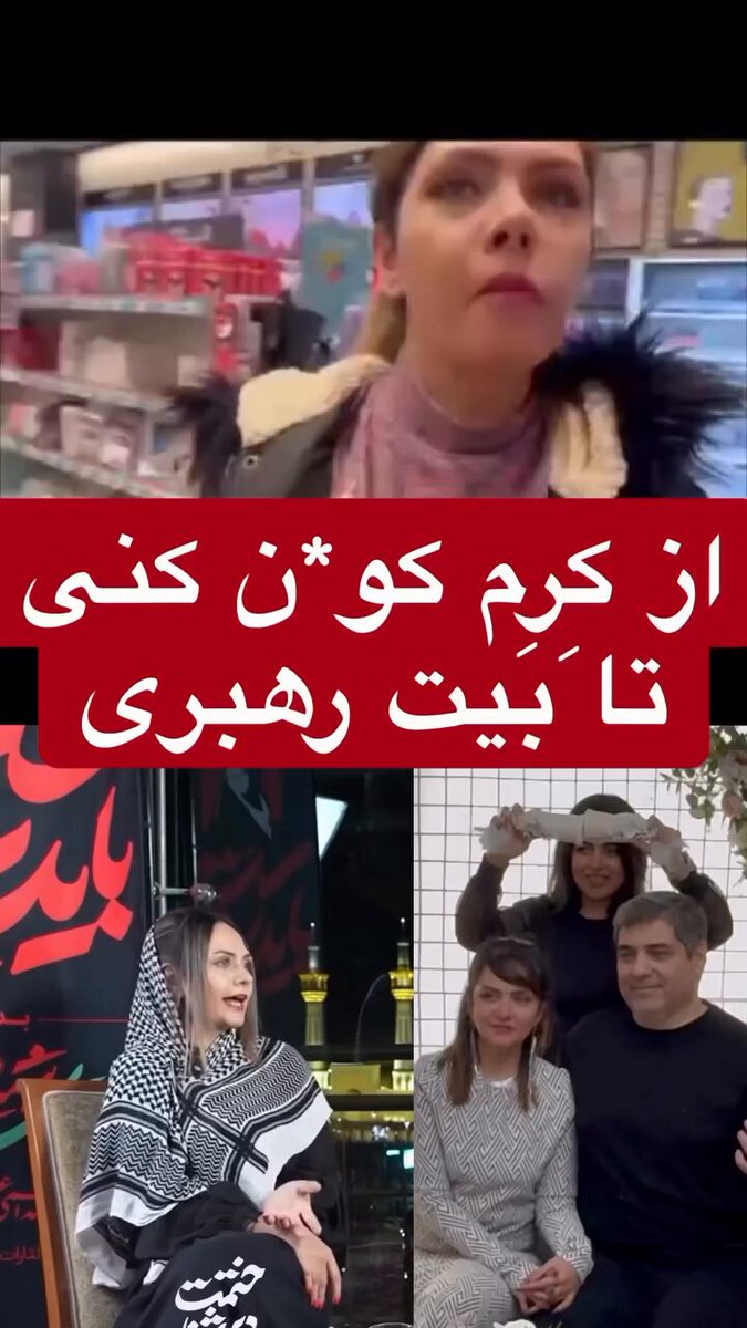 چه حرومزاده ها چه مادرقحبه ها چه بیشرفهایی که به چشم ندیدیم