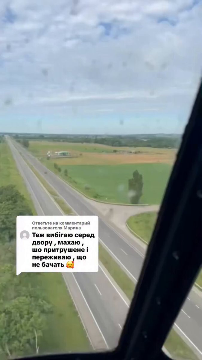 Respect for the Ukrainian Armed Forces is when a gas station employee runs outside every time she sees our defenders in the sky and waves the Ukrainian flag at them. And she even worries whether they can see her 🇺🇦