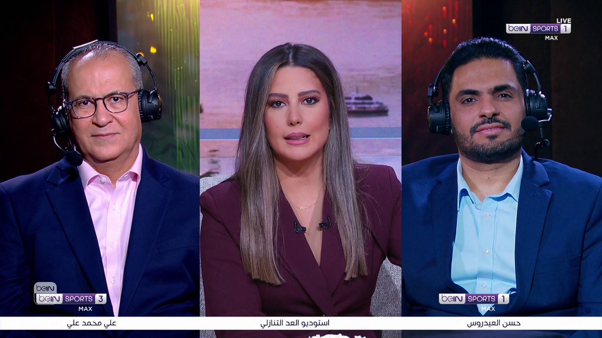حسن العيدروس وعلي محمد علي يتحدثان عن مواجهة النرويج وإنجلترا ضمن منافسات كأس العالم FIFA 2026™ 📺 على beIN SPORTS MAX 1 وbeIN SPORTS 4K HDR 🎙️ التعليق: حسن العيدروس 📺 على beIN SPORTS MAX 3 🎙️ التعليق: علي محمد علي 📦 اشترك الآن 👇 🔗 📱 #كأس_العالم2026